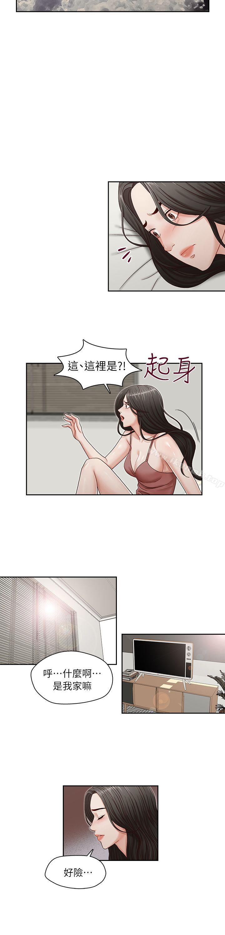 第12話