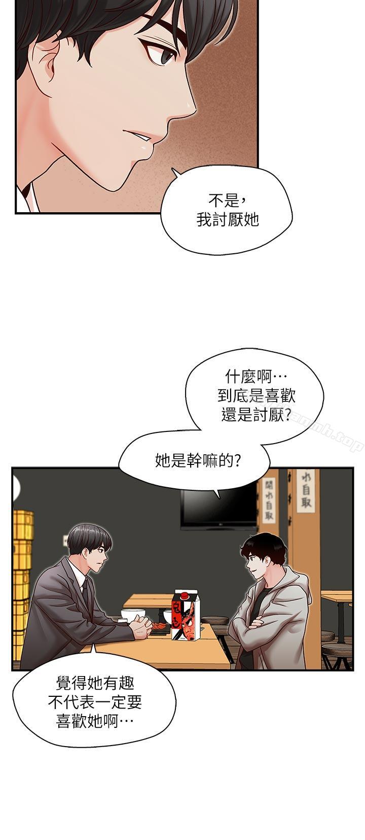 第13話