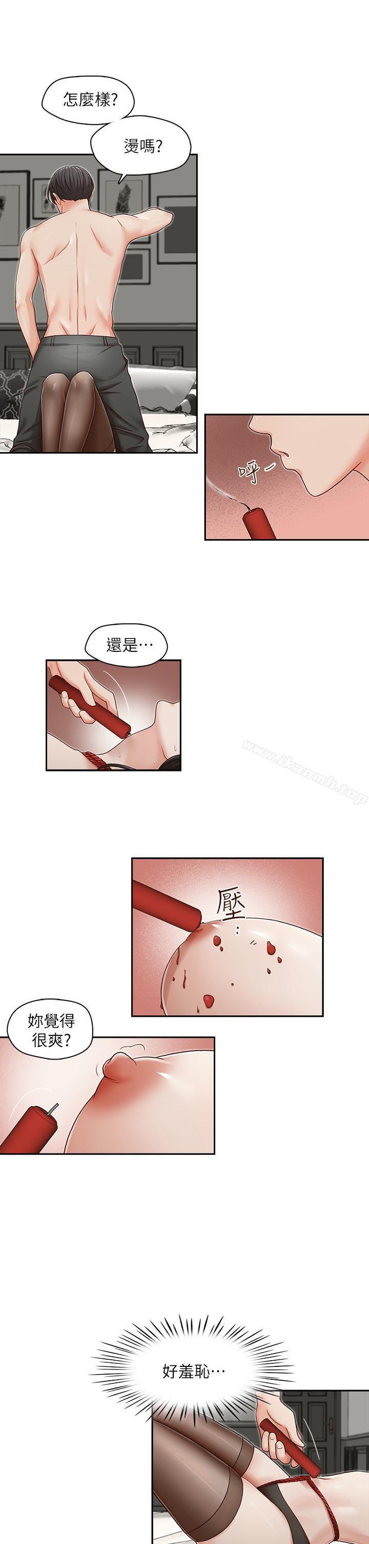 第14話