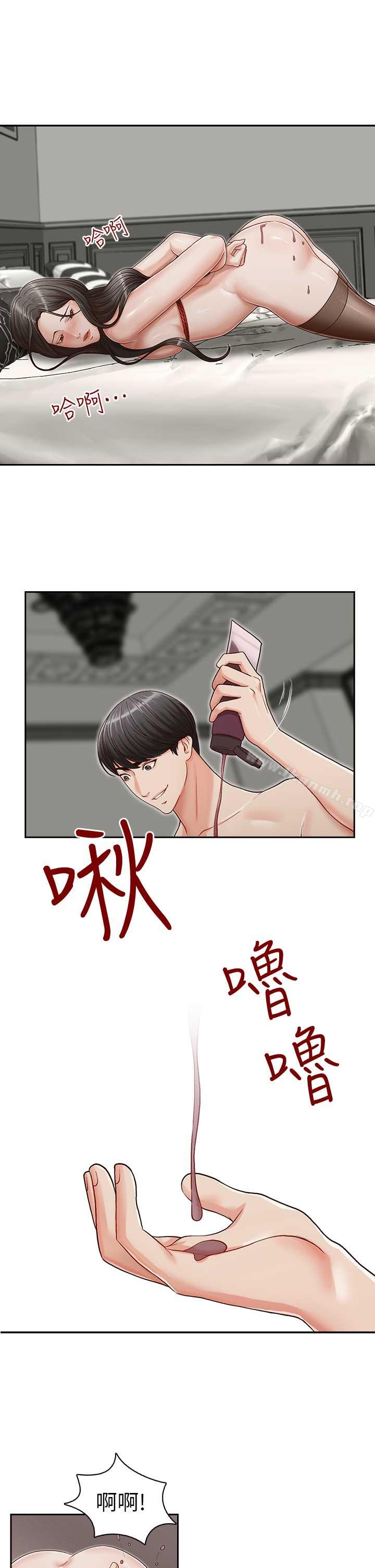 第15話-我想滿足你