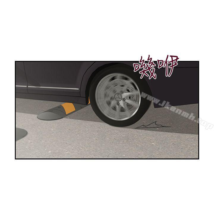 第16話-無法甩開他的手