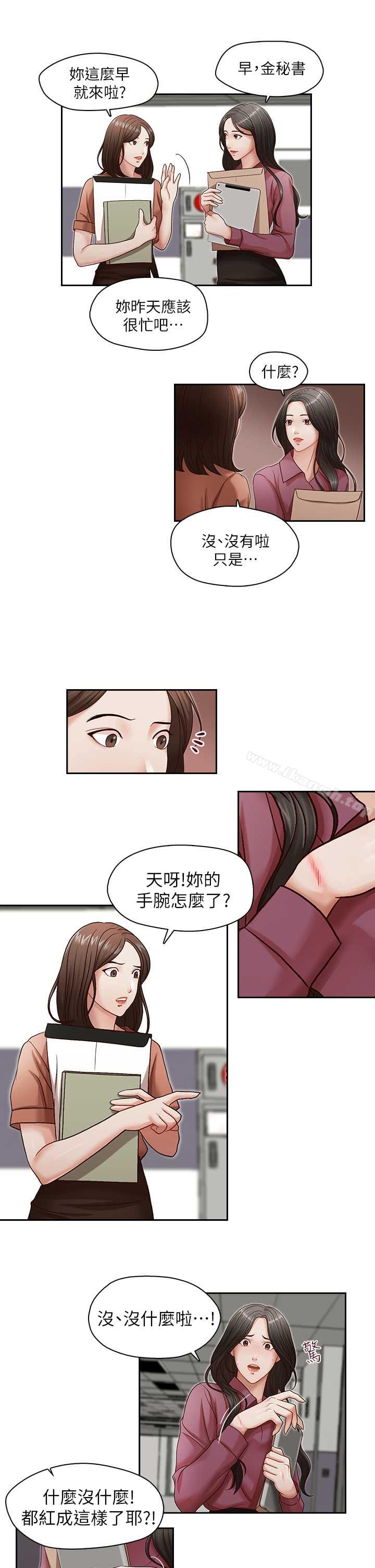 第17話-重新開始的惡夢