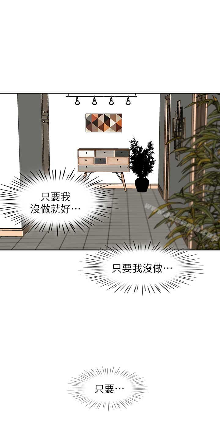 第17話-重新開始的惡夢