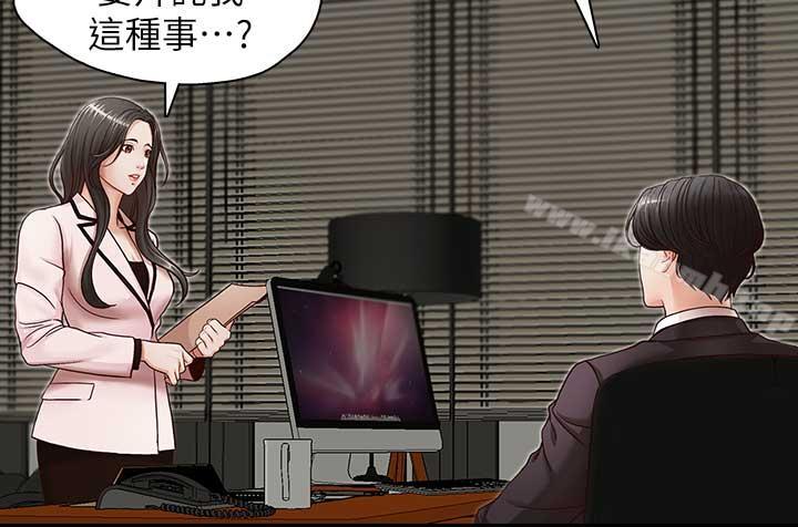 第17話-重新開始的惡夢
