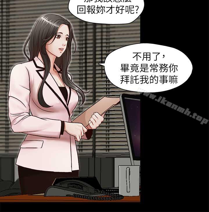 第17話-重新開始的惡夢