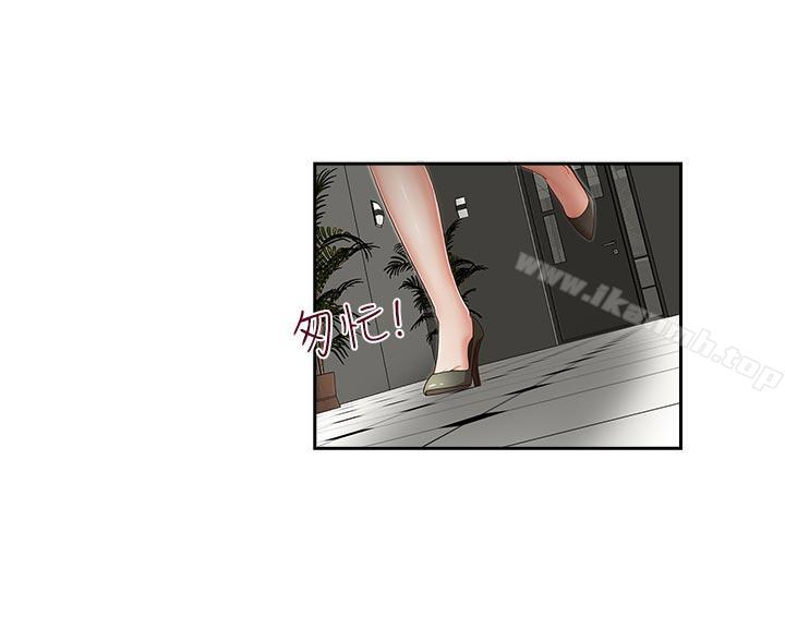 第20話-無法拒絕的邀約
