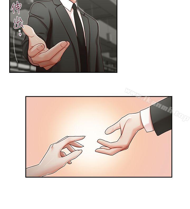 第22話-金秘書的計謀