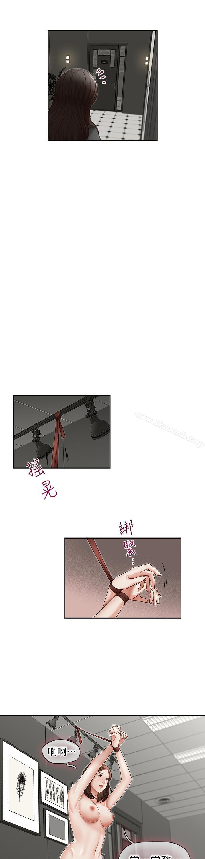 第23話-讓我興奮