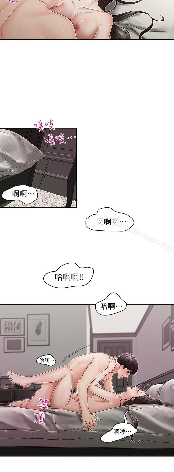 第30話-也許是最後一晚