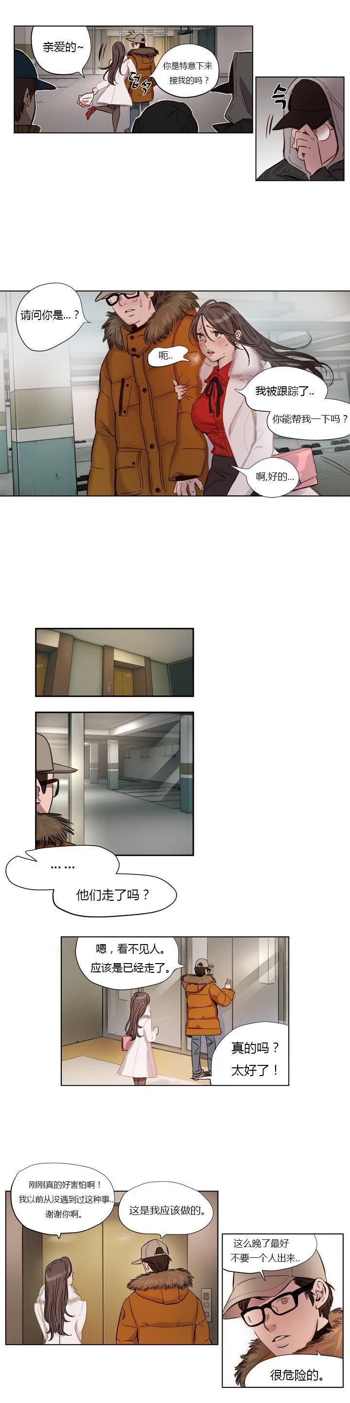 第1章