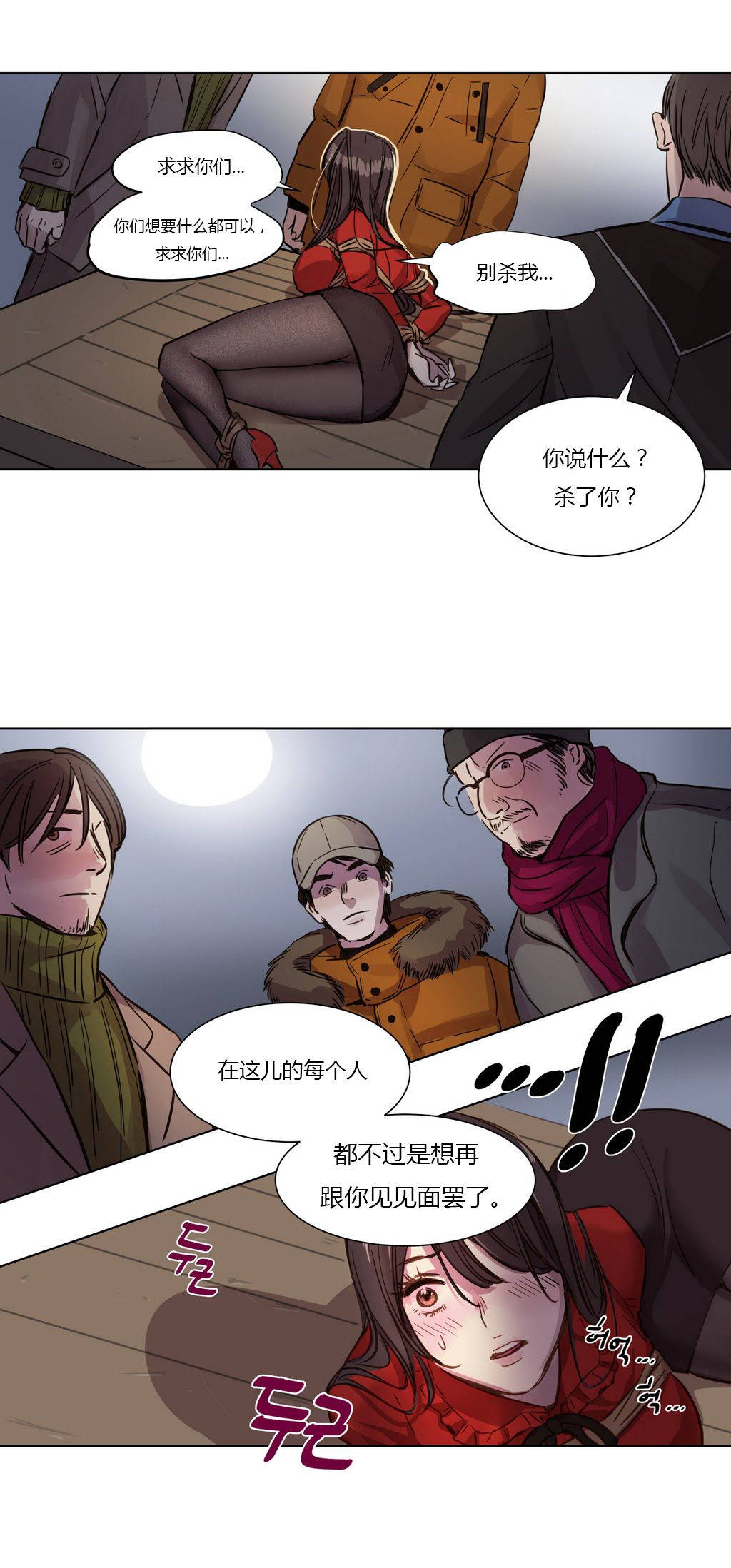 第2章
