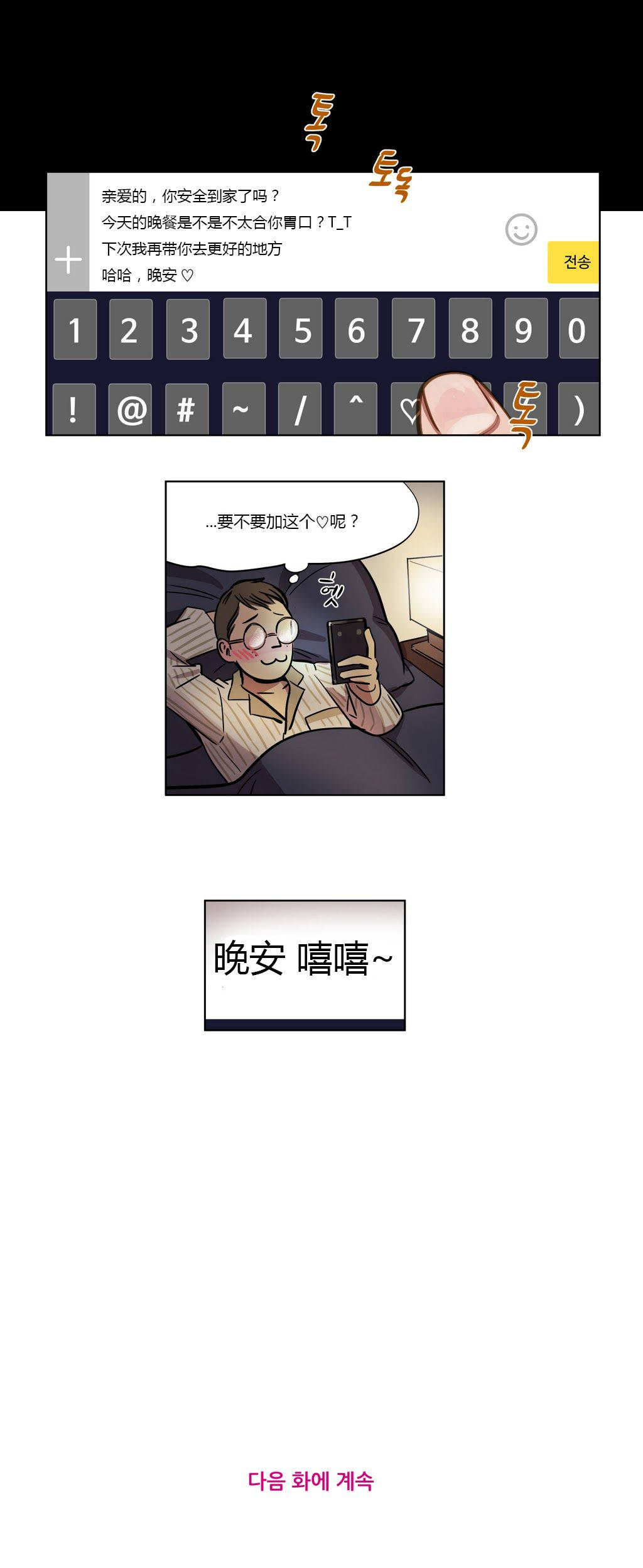 第4章