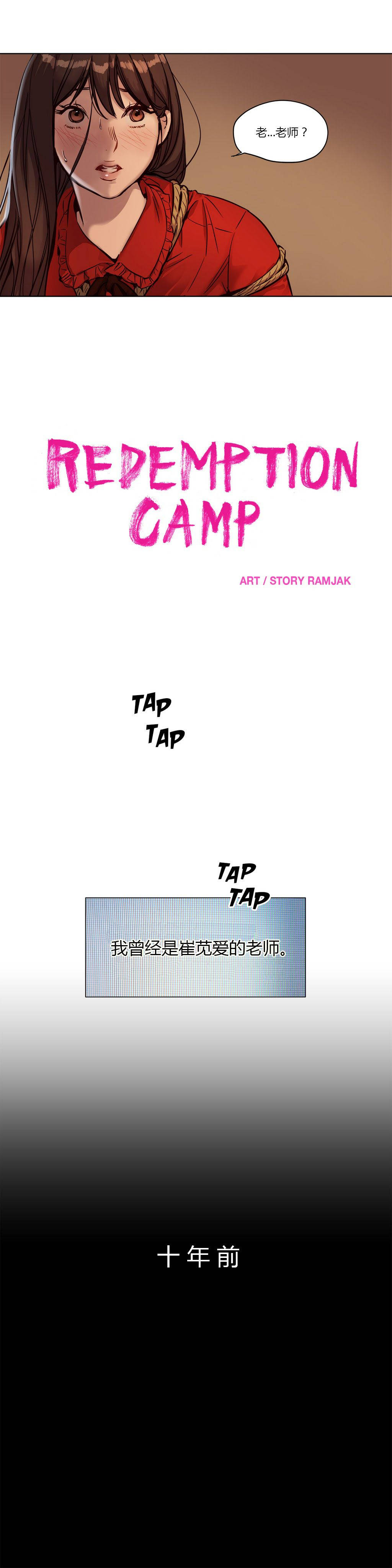 第10章
