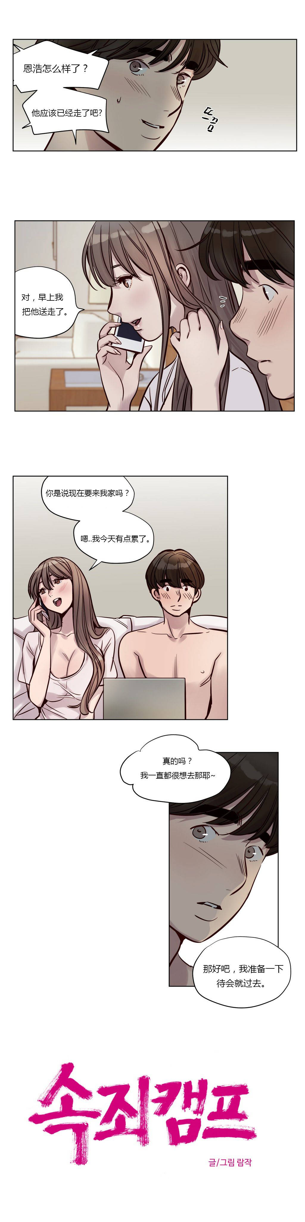 第23章