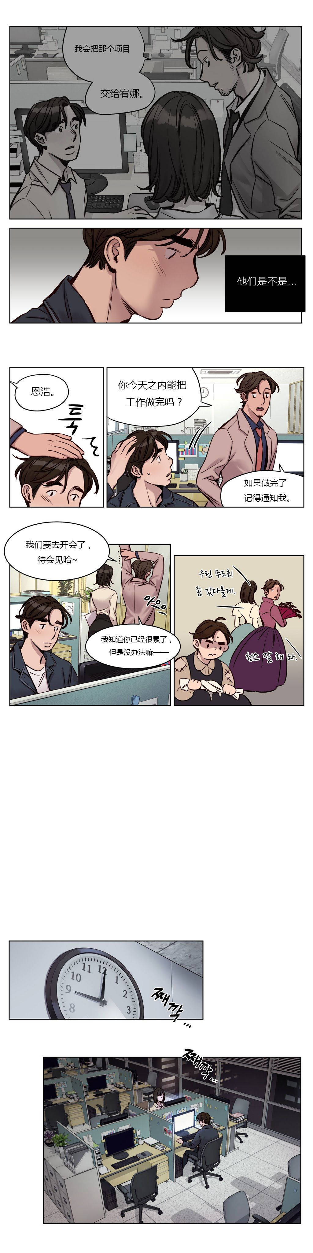 第29章