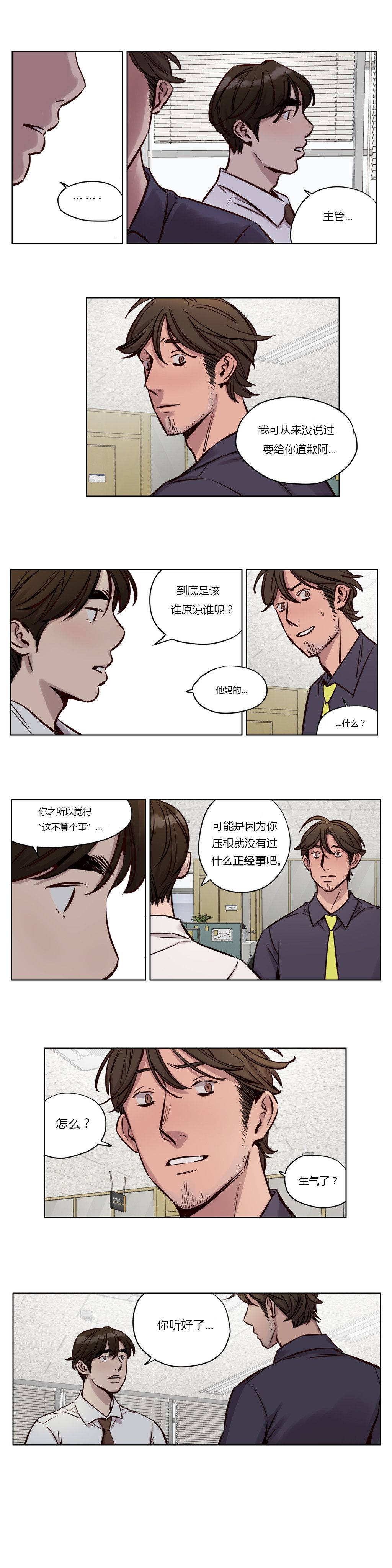 第33章