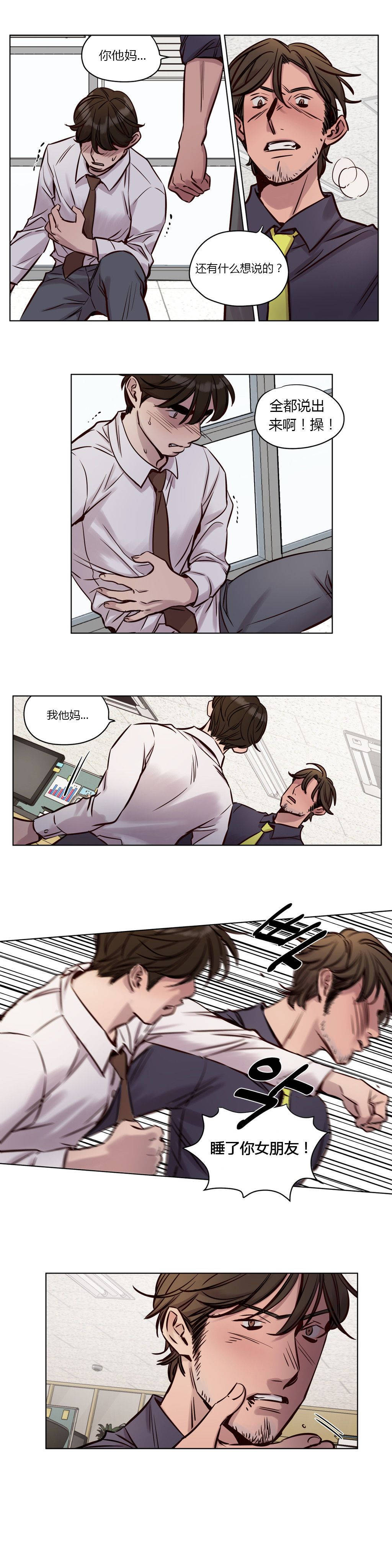 第33章