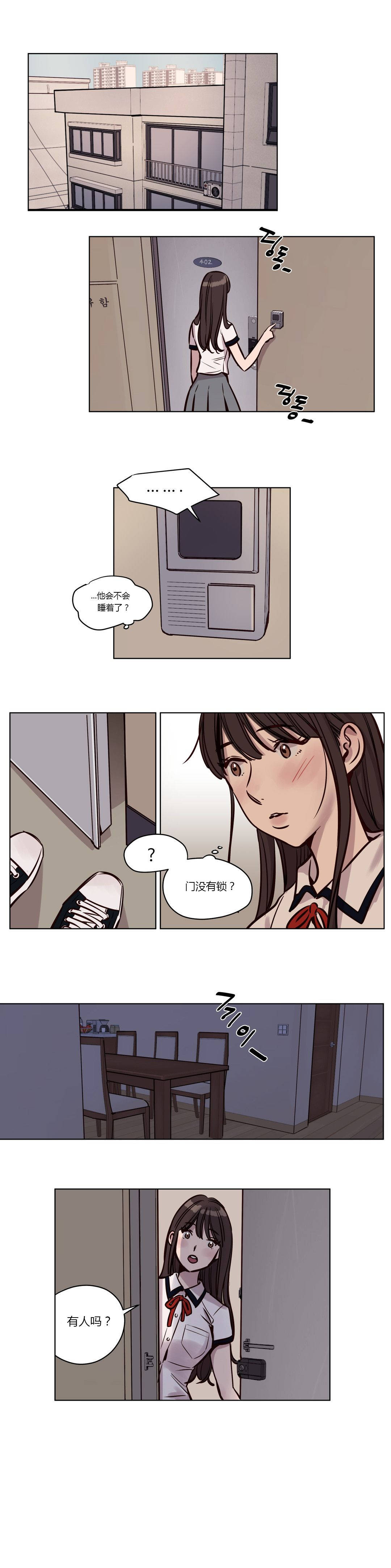 第39章