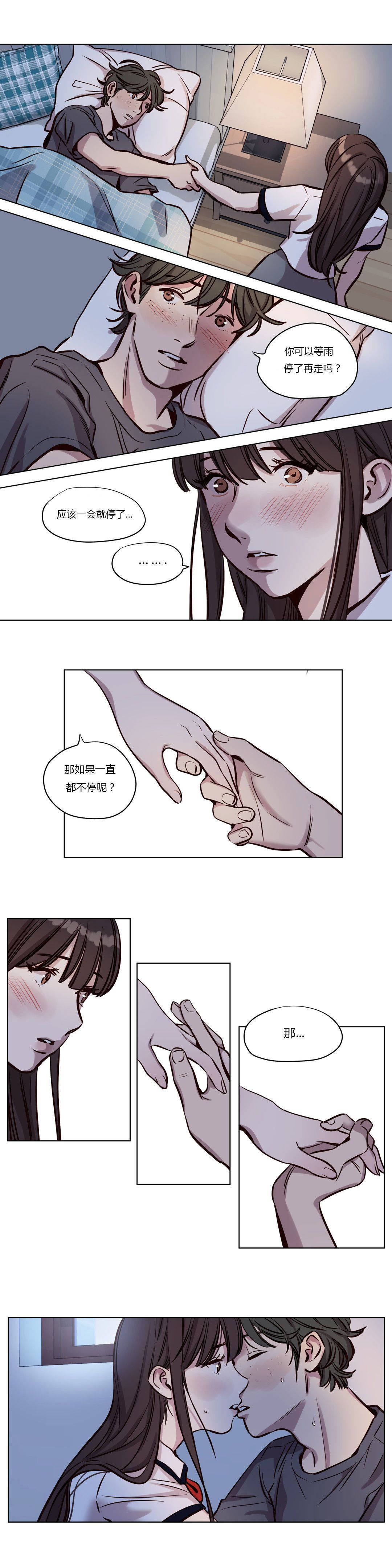 第39章
