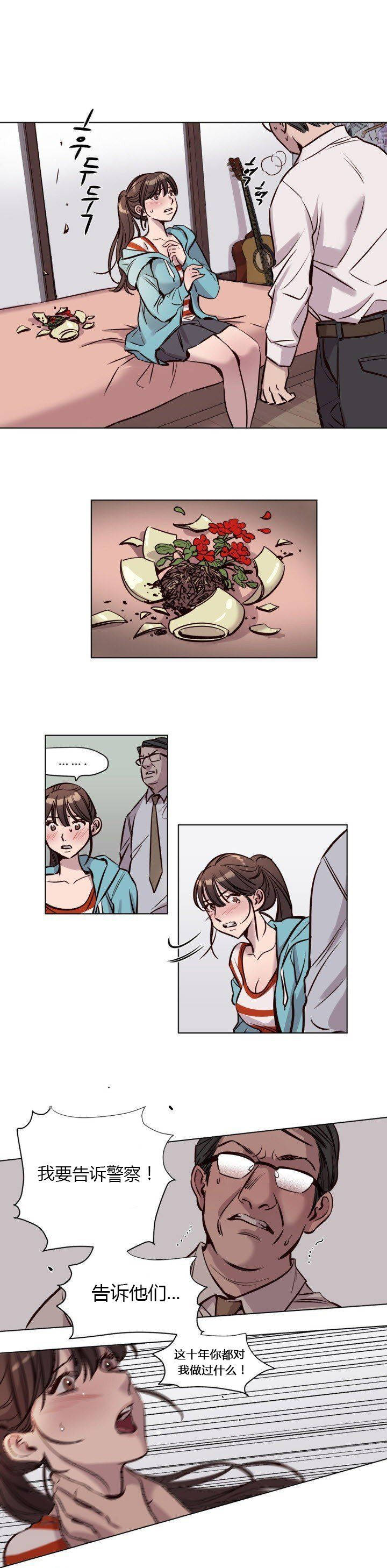 第40章