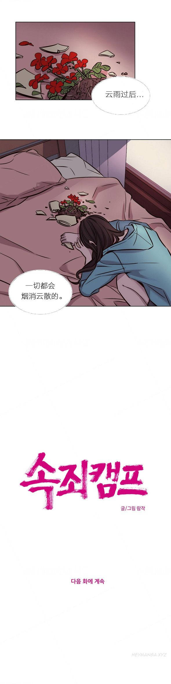 第40章