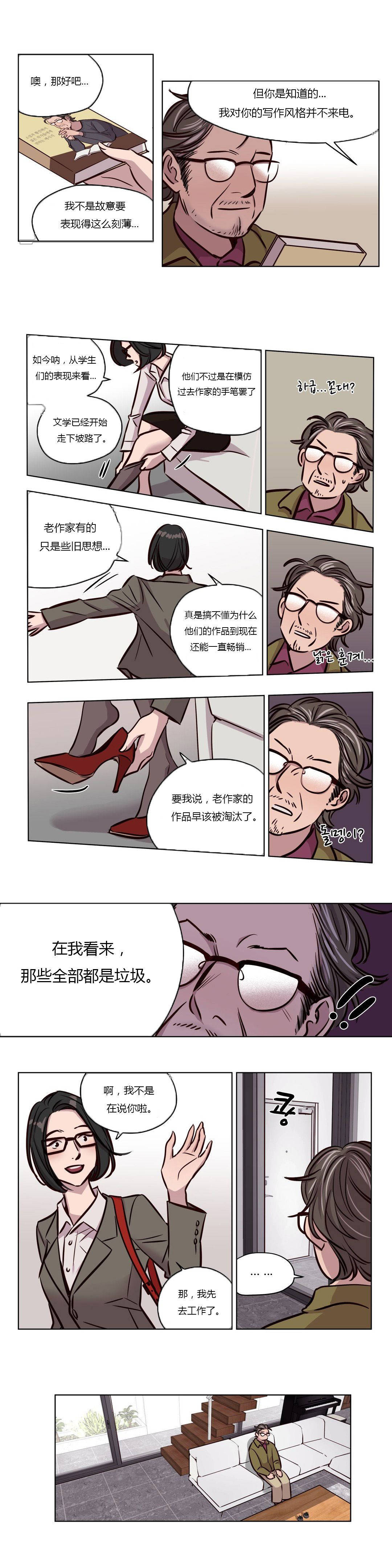 第42章