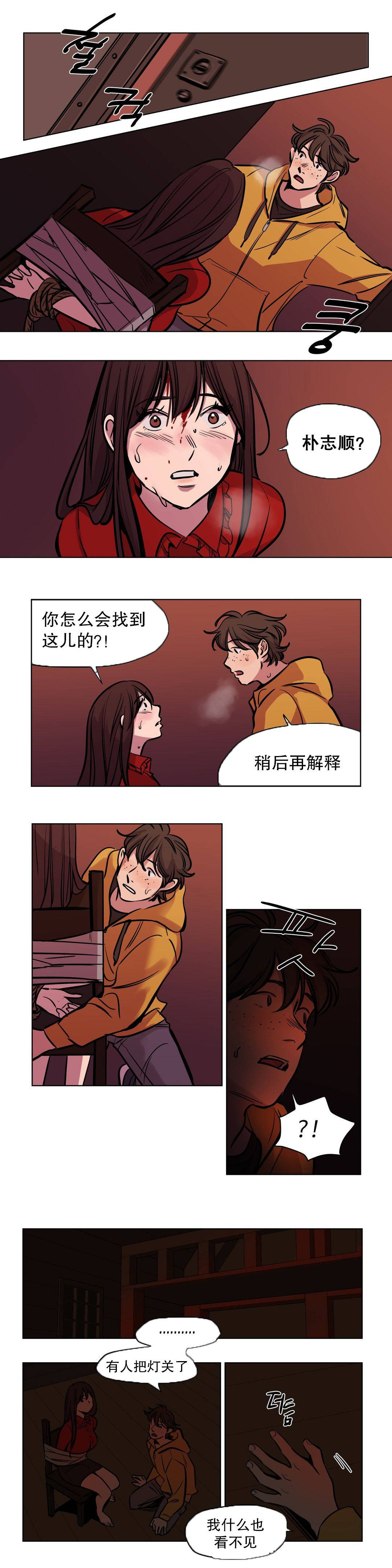 第51章
