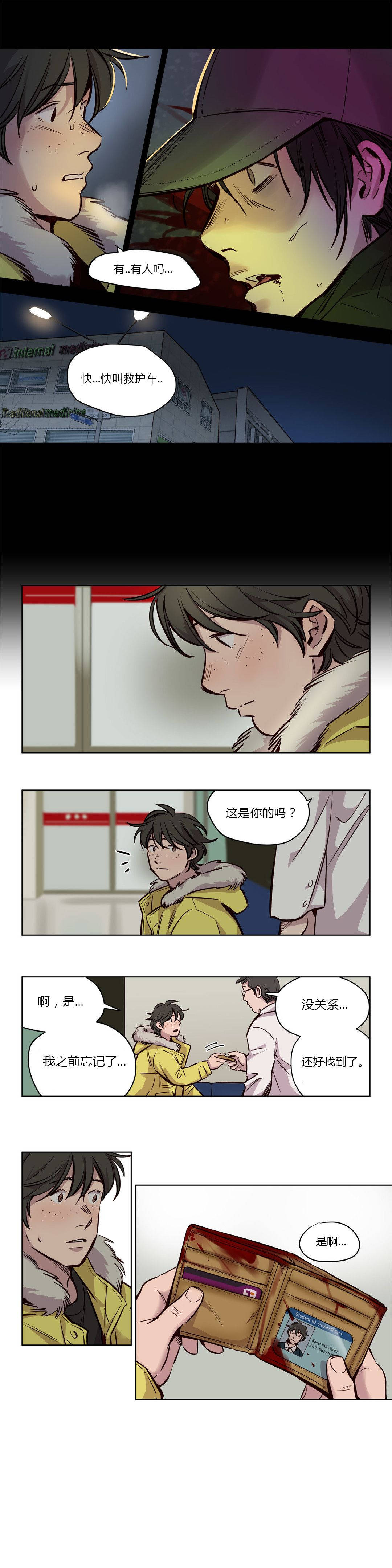 第53章