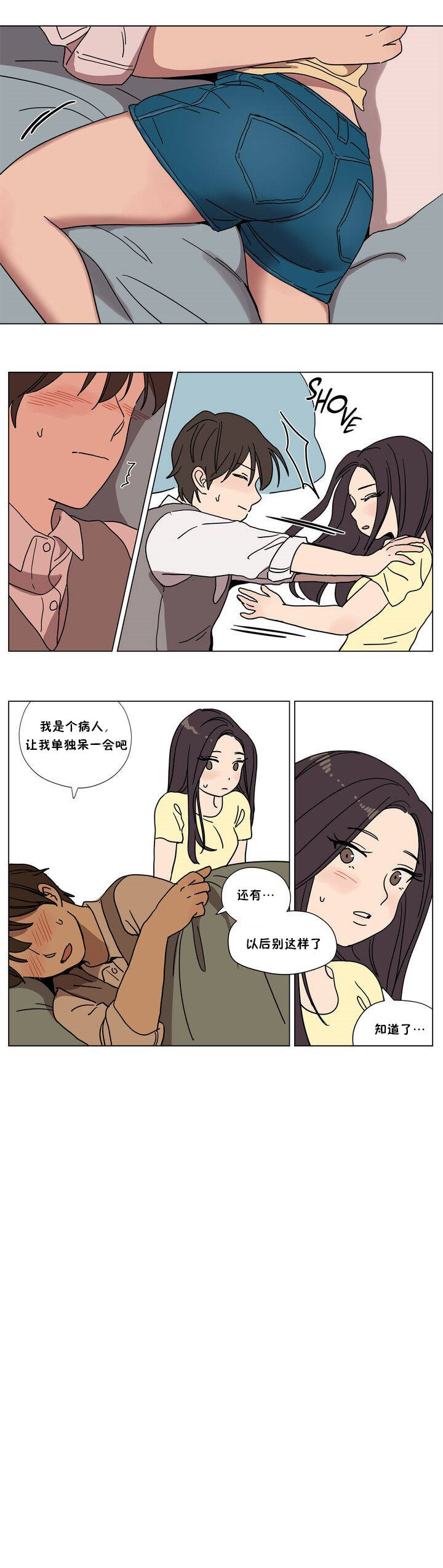 第61章