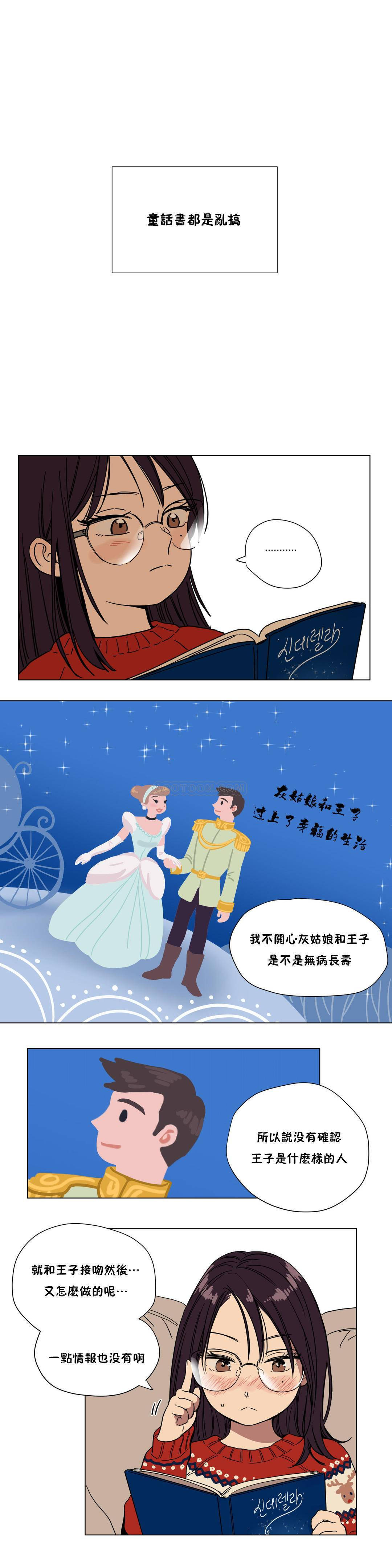 第67章
