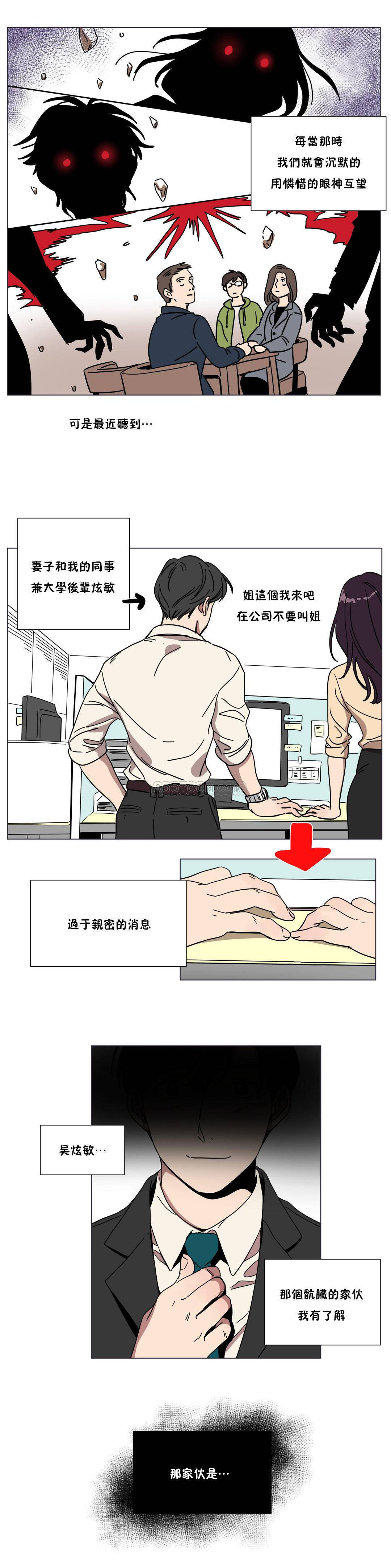 第67章