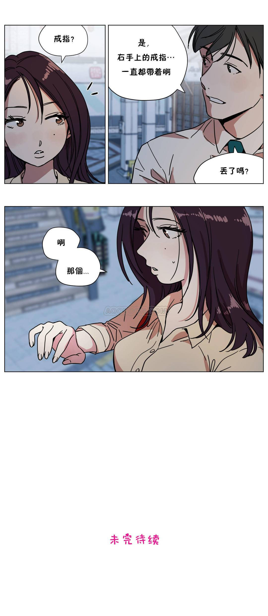 第69章