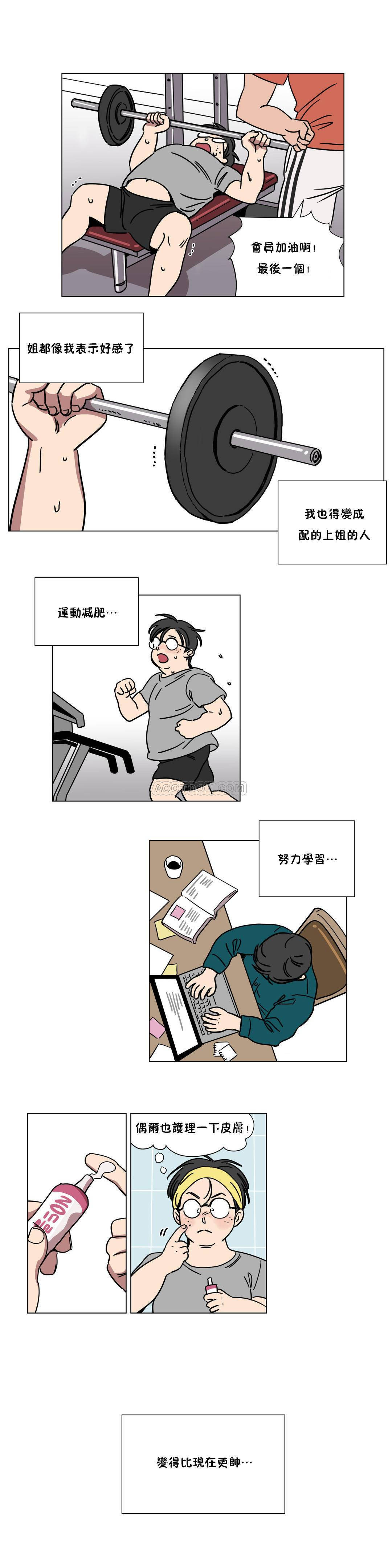 第71章