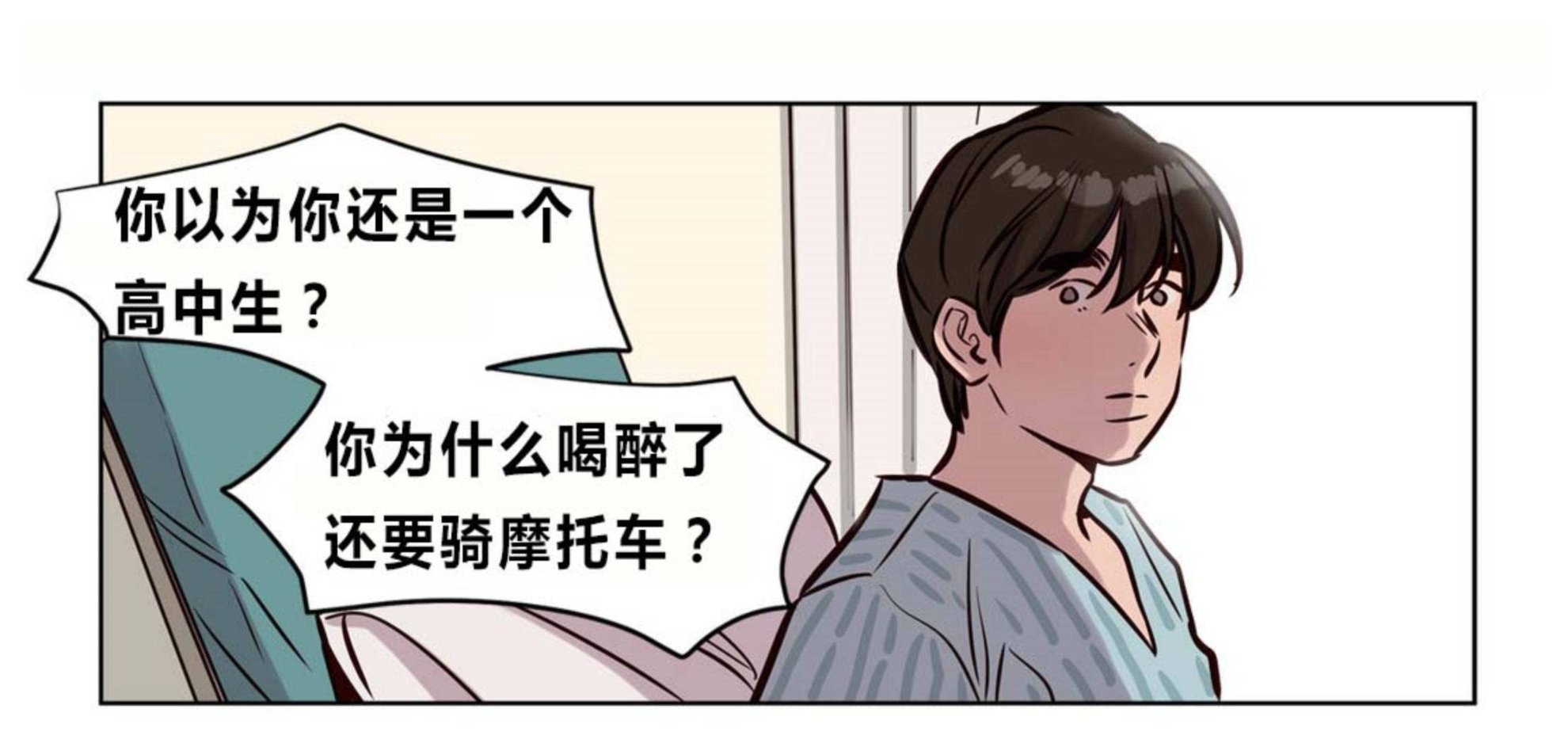 第73章