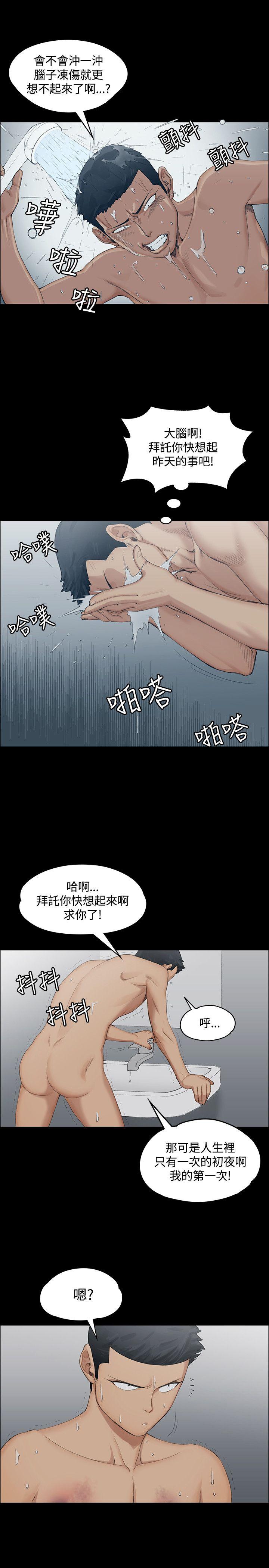 第1話
