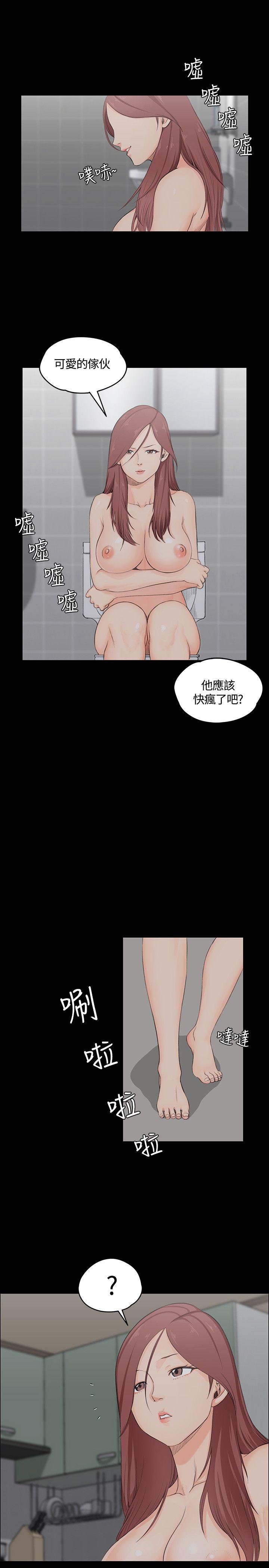 第3話