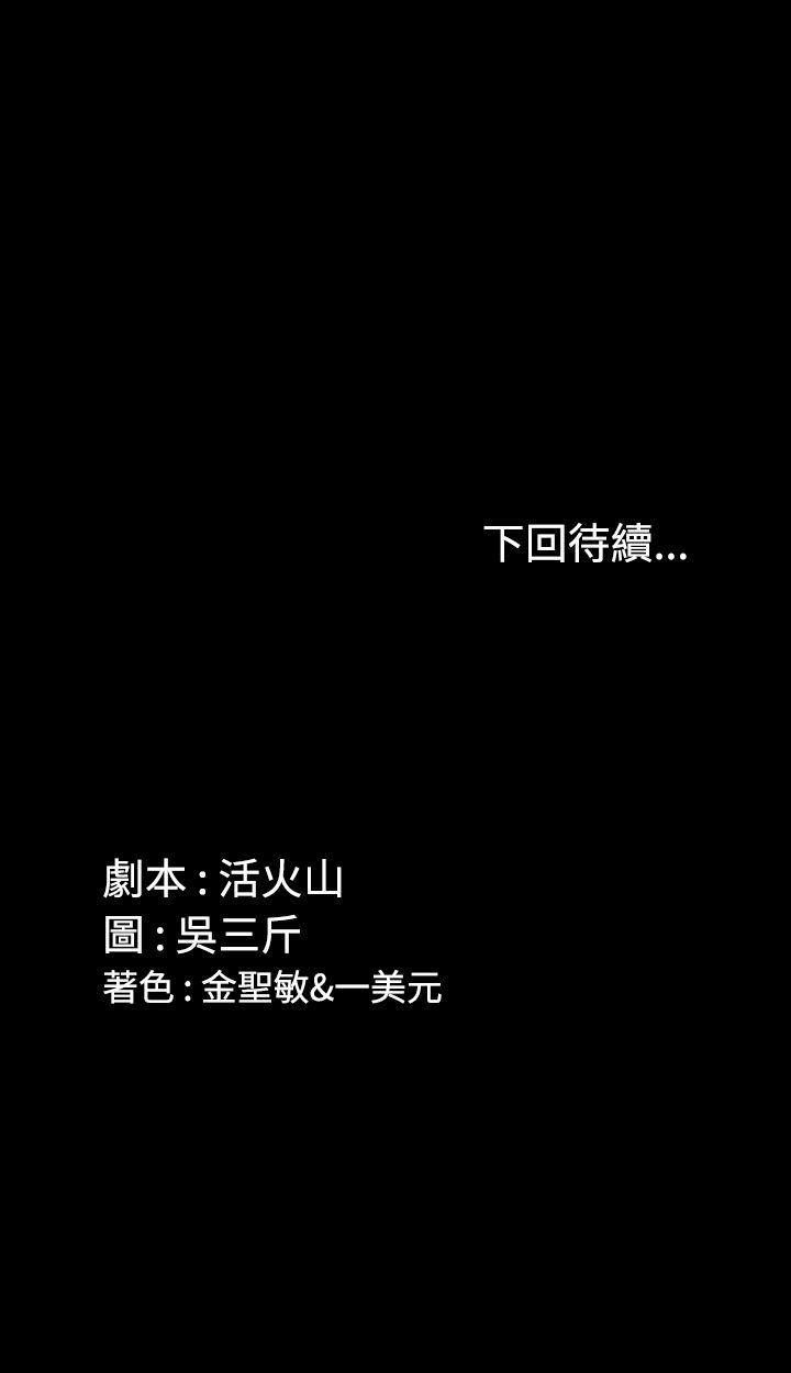 第4話