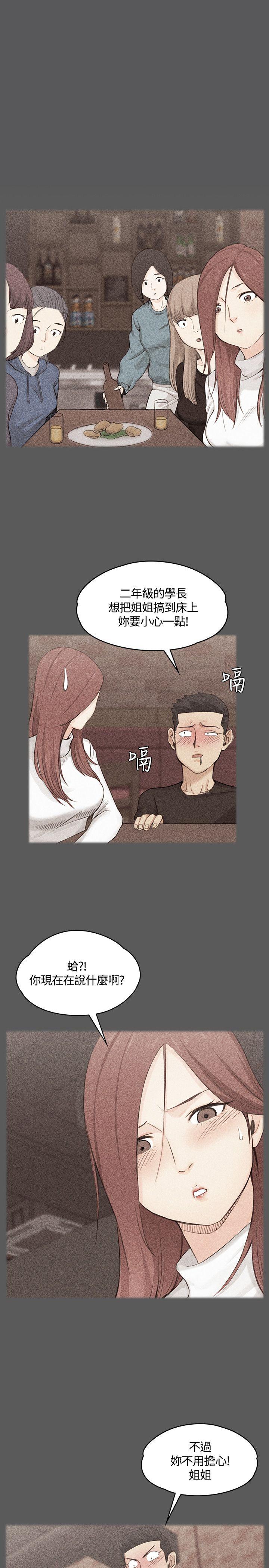 第4話