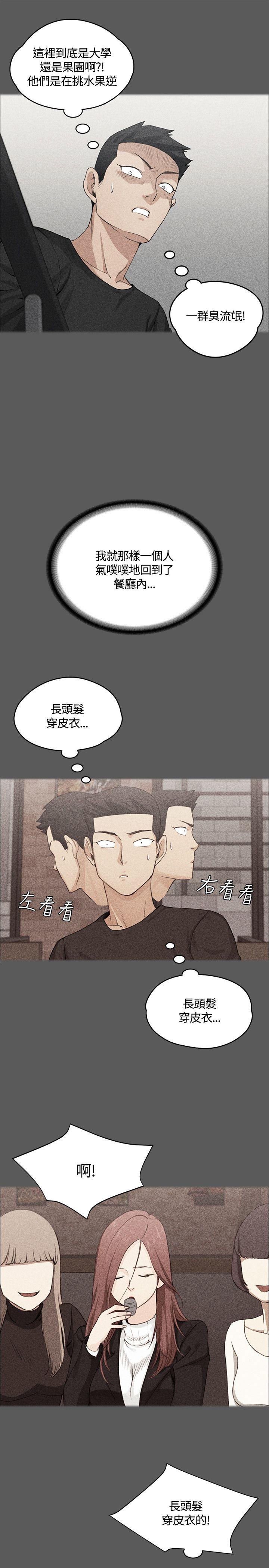 第4話