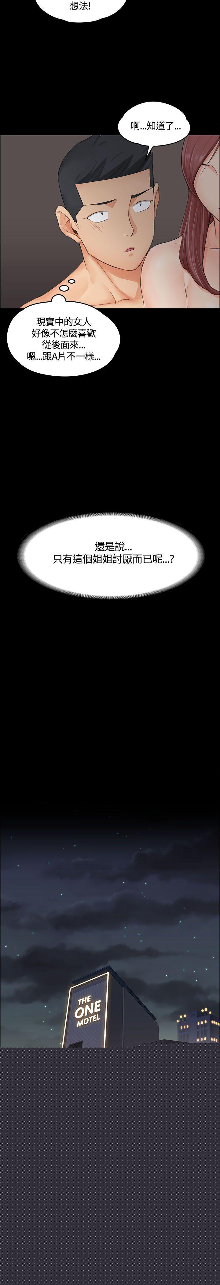 第8話