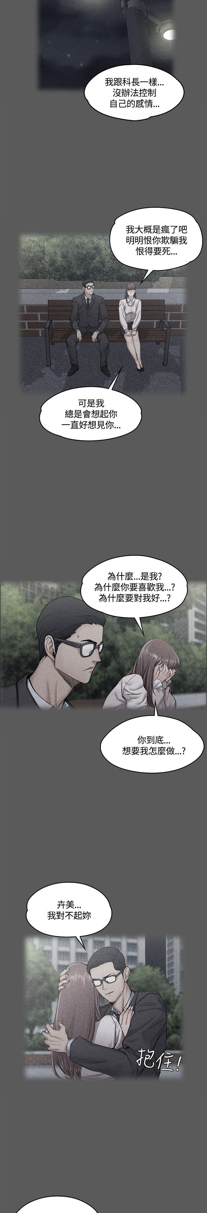 第10話