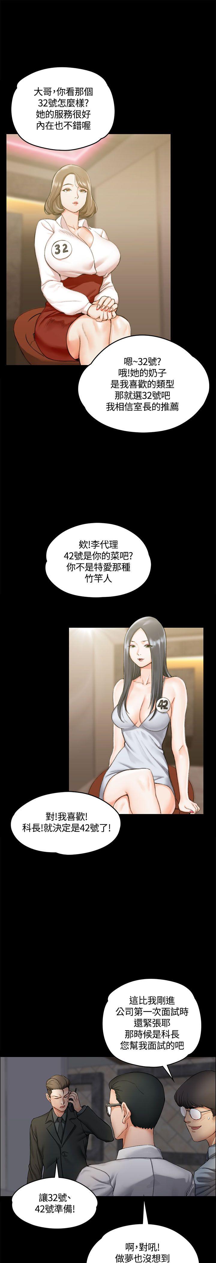 第11話