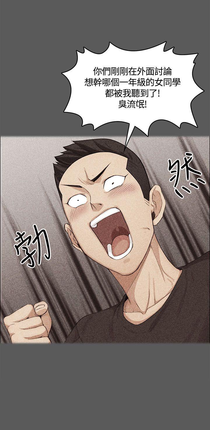 第13話