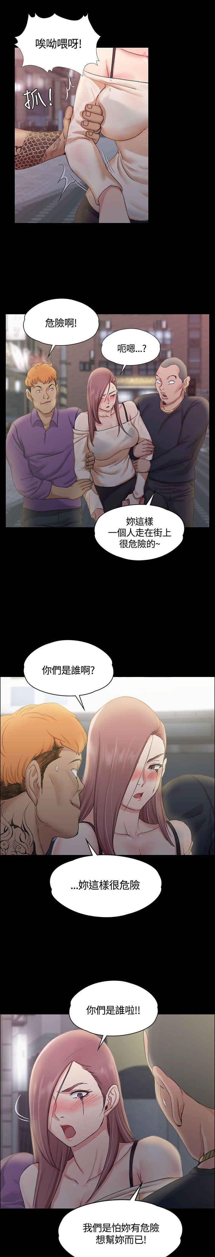 第13話