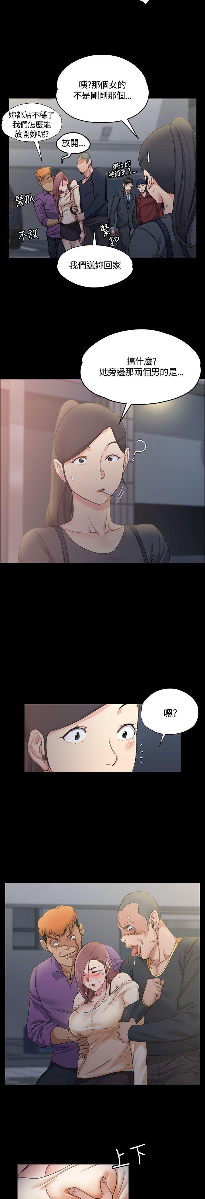 第13話