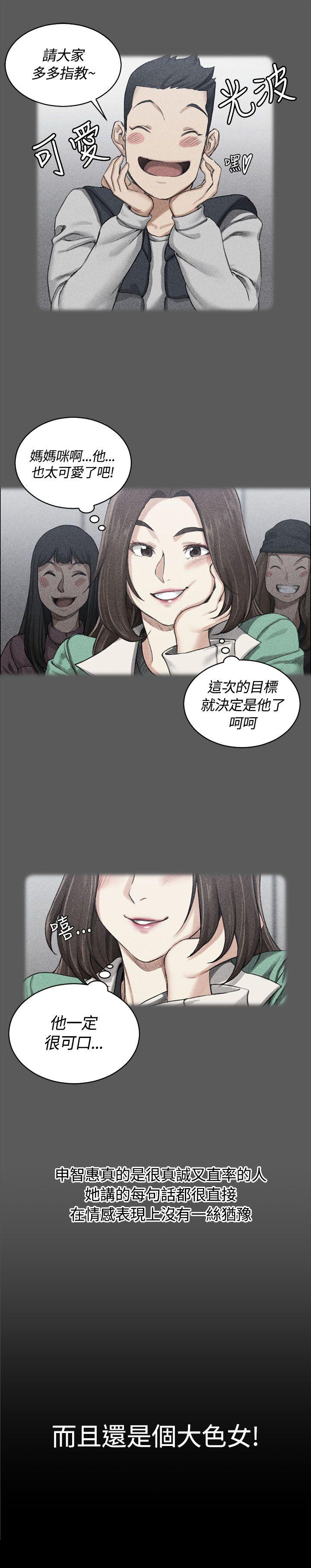 第18話