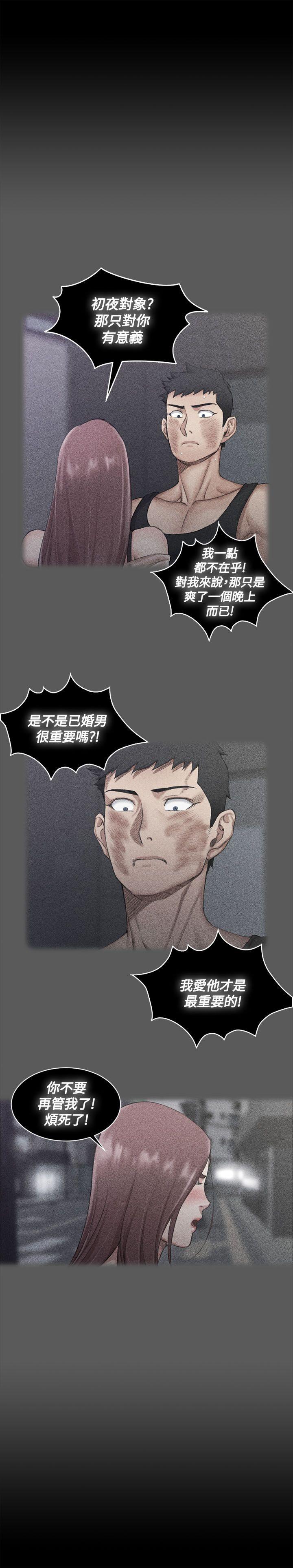 第18話