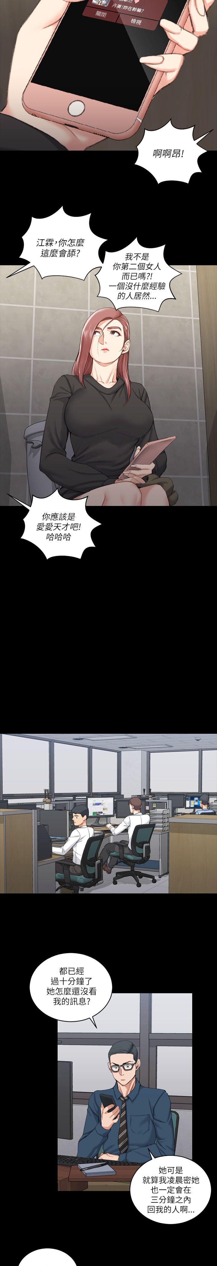 第21話