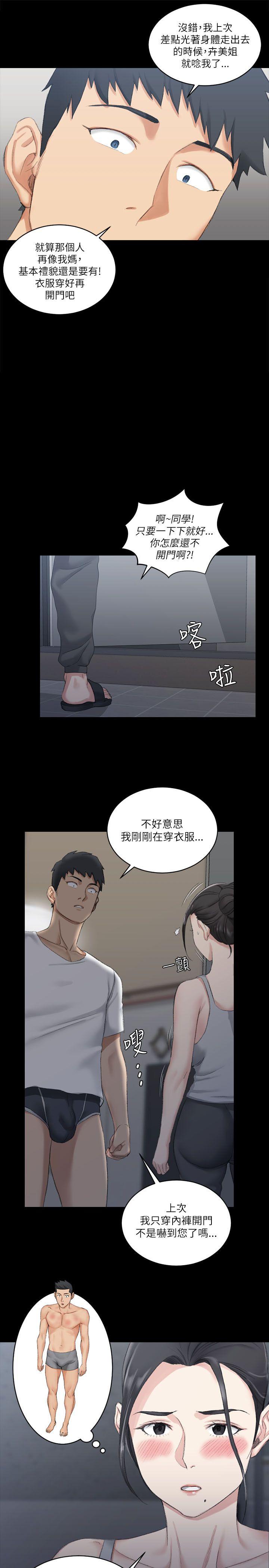 第22話