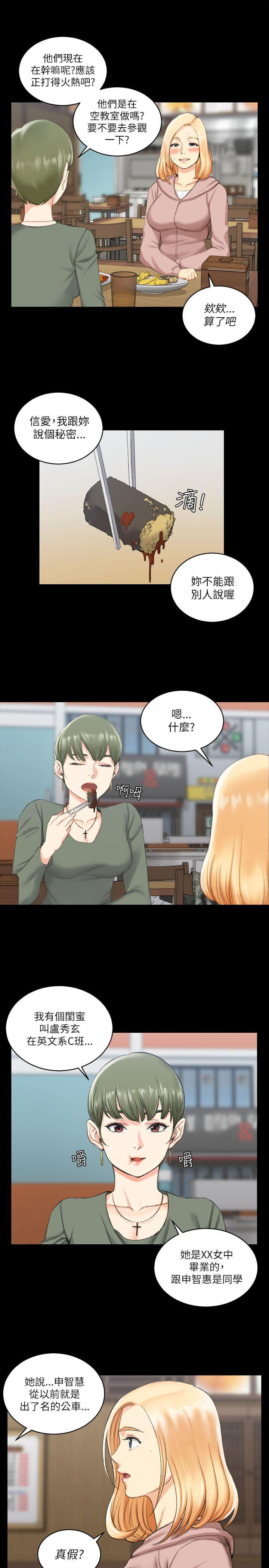 第22話